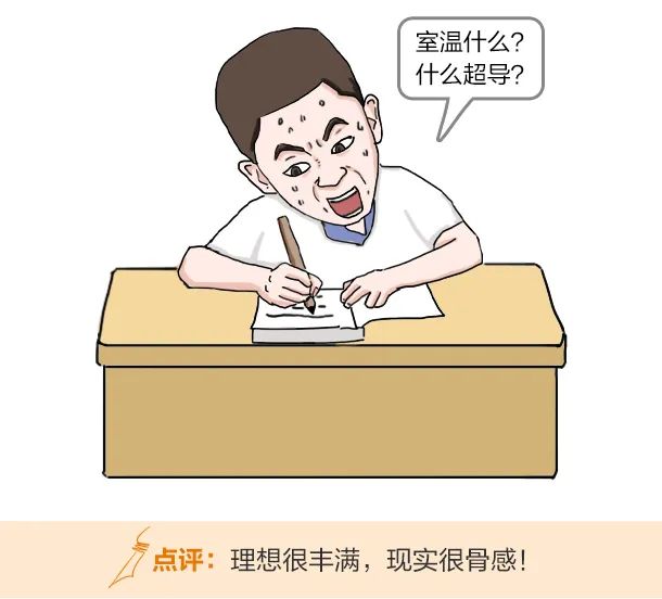 跌宕2023：哪些瞬间你最难忘？