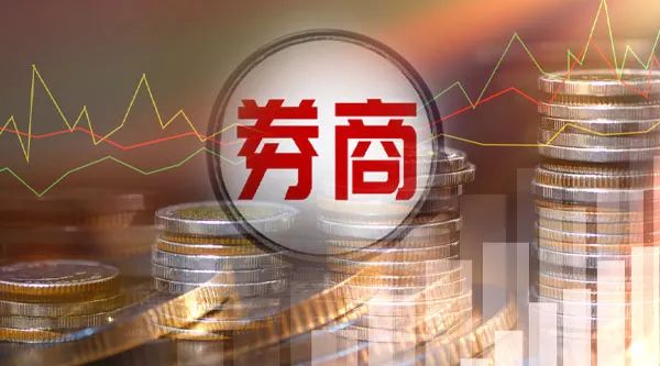 北交所首次评价！国金、国投、中信上榜，更多券商正在加入