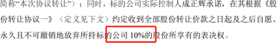 大信号！三千亿巨头迈瑞医疗，A收A