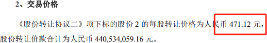 大信号！三千亿巨头迈瑞医疗，A收A