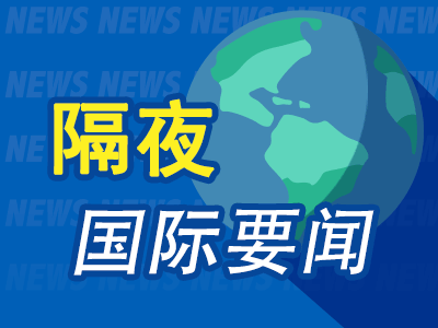 隔夜要闻：CPI降幅不及预期美股大跌美债大涨 黄金跌破2000美元关口 美一地区银行倒闭疑因CEO陷"杀猪盘"骗局